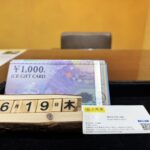JCB 買取　金券　仙台パルコ　大黒屋